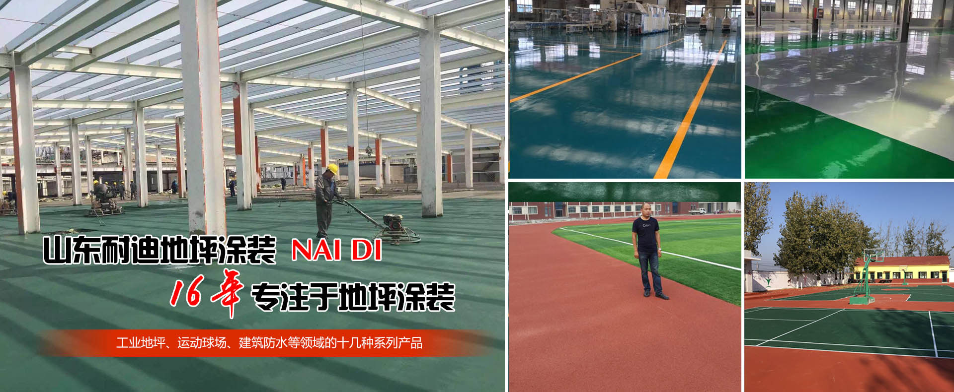烈焰封天